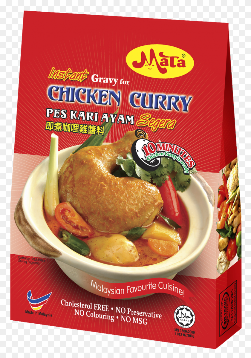 1097x1601 Instant Gravy For Chicken Curry Papa Rellena, Meal, Food, Dish HD PNG Download