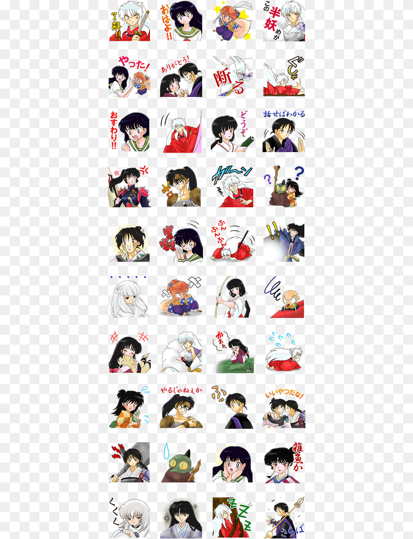 404x1095 Inuyasha Inuyasha Stickers Telegram, Book, Publication, Gown, Formal Wear PNG