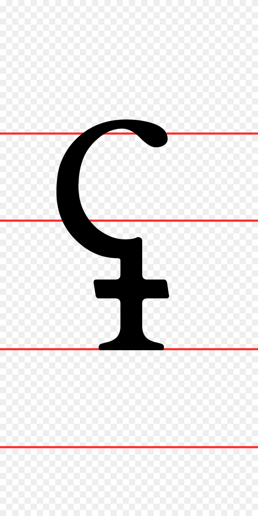 Ipa Epiglottal Fricative Approximant Clipart, Symbol, Number, Text PNG