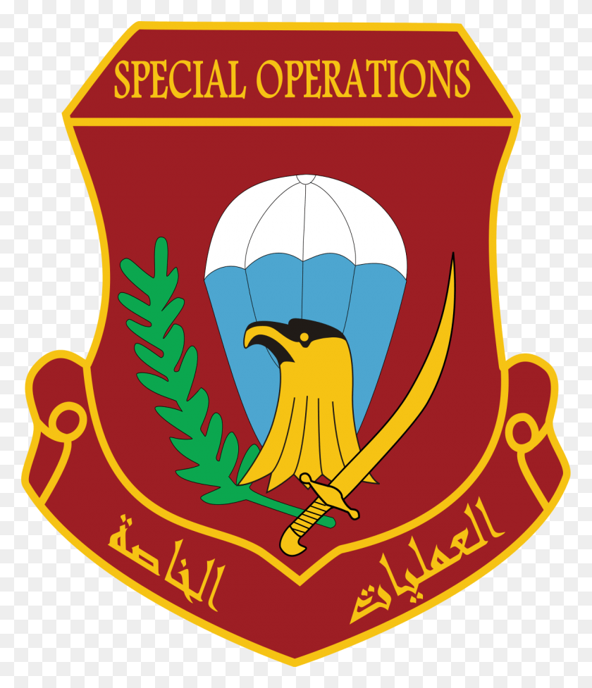 1200x1411 Википедия Иракских Сил Специальных Операций Логотип, Символ, Товарный Знак, Эмблема Иракских Спецназовцев Hd Png Скачать