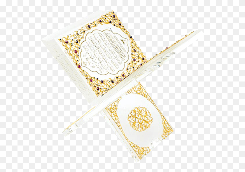 565x531 Islamic Gifts, Text, Lace HD PNG Download