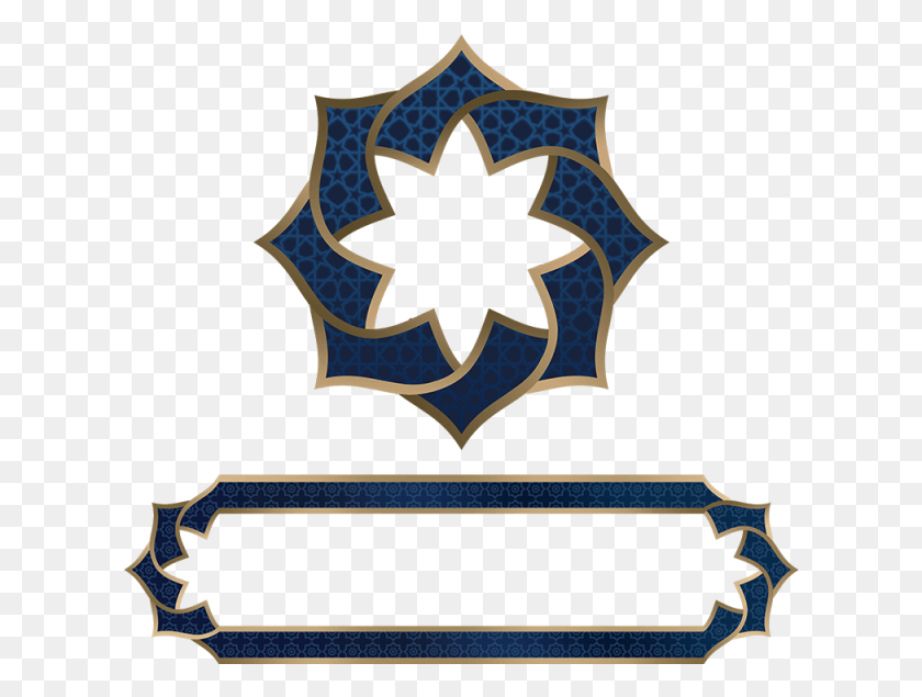 617x575 Исламская Восьмиугольная Рамка Вектор Исламская Рамка, Символ, Символ Звезды, Эмблема Hd Png Скачать