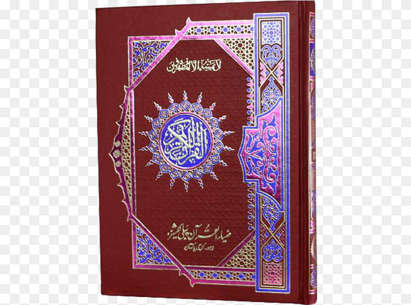 456x623 Islamic Psd Templates Graphic Design, Text, Blackboard PNG