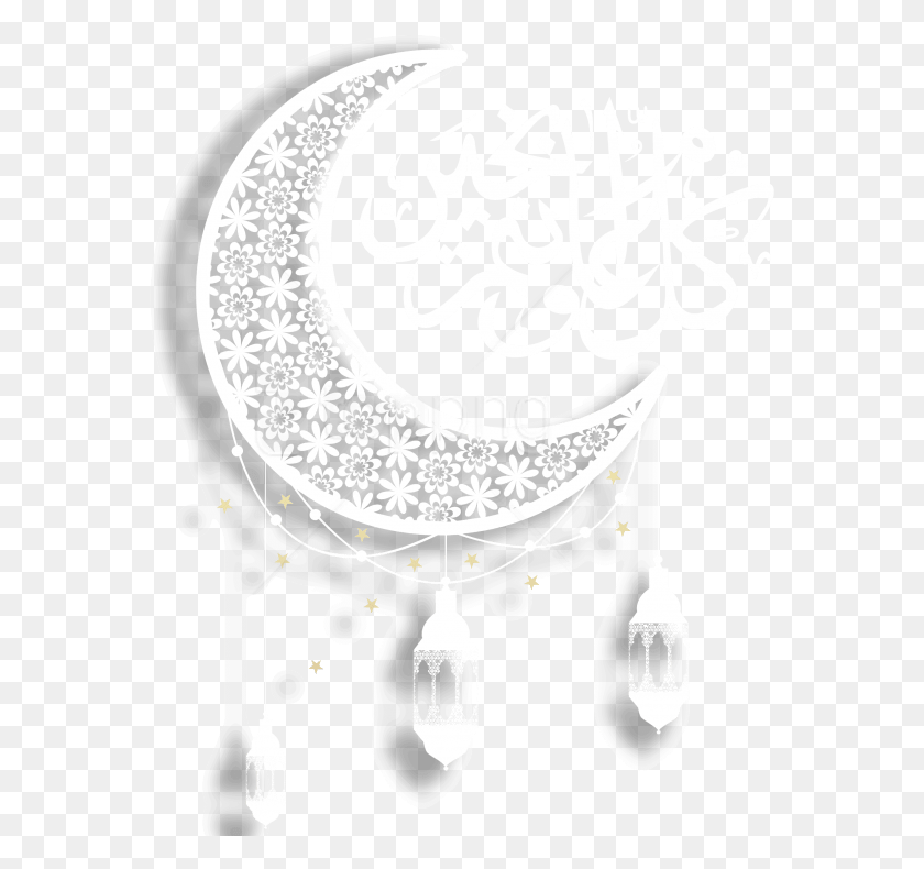 569x730 Islamic Ramadan Material Images Background, Text, Calligraphy, Handwriting HD PNG Download