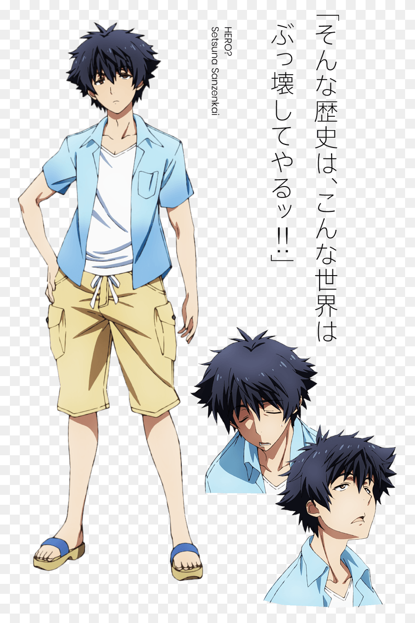 768x1199 Island Tv Anime Official Website And Character Designs Anime Boy Visual Novel, Person, Human, Manga HD PNG Download