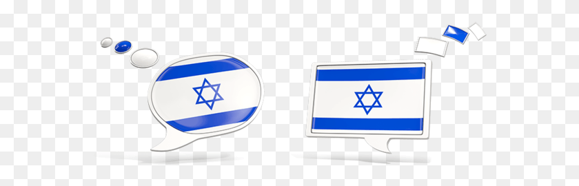572x210 Israel Flag, Text, Symbol, Logo HD PNG Download