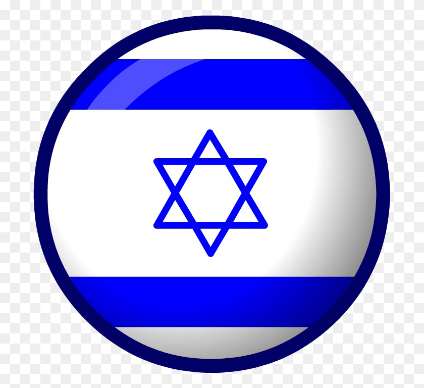 707x708 Israel Flag Free Image Israel Flag, Symbol, Star Symbol, First Aid HD PNG Download