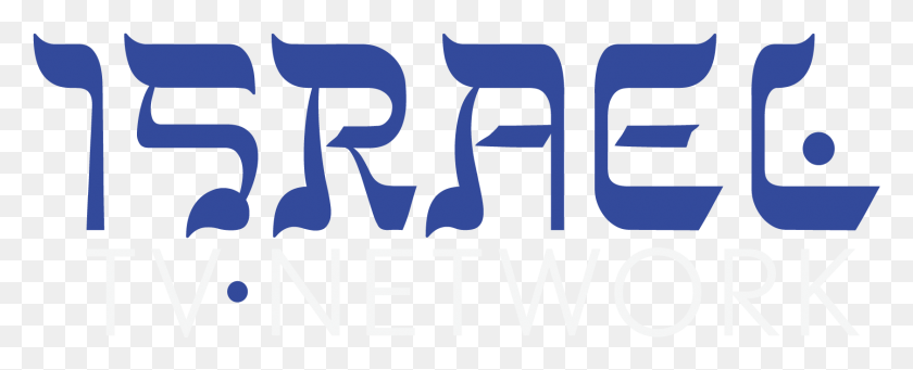 1682x607 Israel Tv Logo, Text, Number, Symbol HD PNG Download