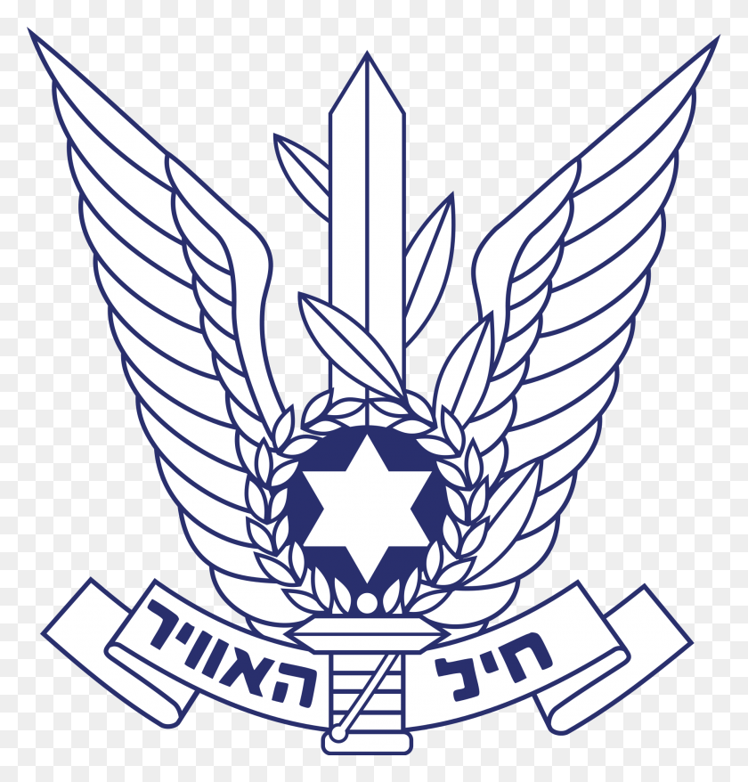2000x2099 Descargar Png / Emblema De La Fuerza Aérea Israelí, Símbolo, Piña, Fruta Hd Png