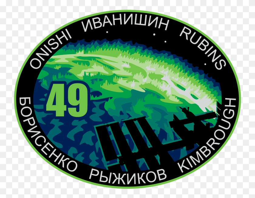 751x592 Iss Expedition 49 Patch Expedition 49 Patch, Label, Text, Sticker Hd Png Download