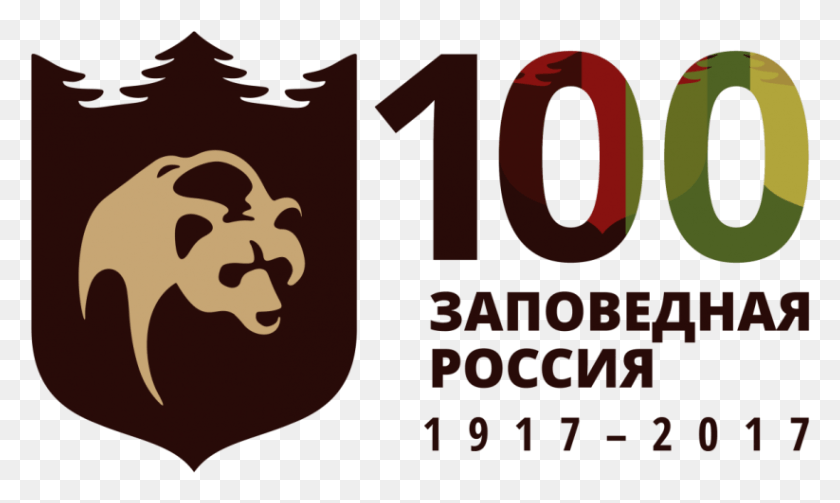823x468 Iucn Commends Russia On The Centenary Of Its, Number, Symbol, Text HD PNG Download