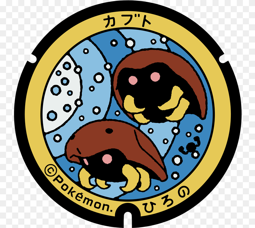 Iwategeodudepokmon Local Acts Geodude, Logo Sticker PNG