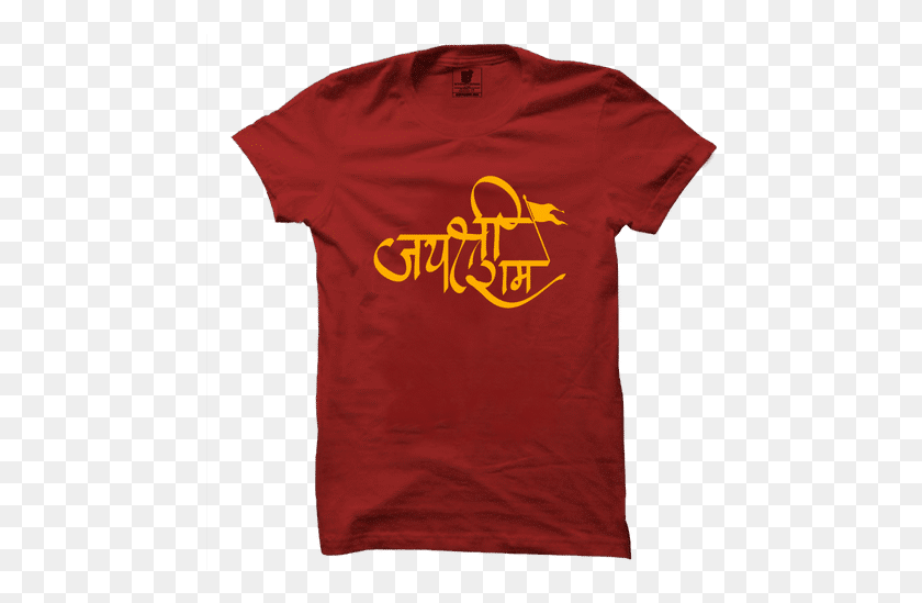466x489 Jai Shree Ram Image In Hindi, Clothing, Apparel, T-shirt HD PNG Download