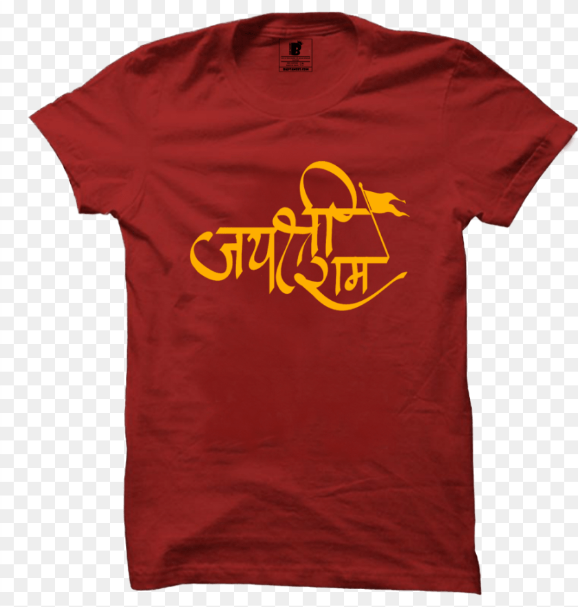 931x977 Jai Shree Ram Red Powerful Hindi Font T Shirt Jai Shree Ram T Shirt, Clothing, T-shirt PNG