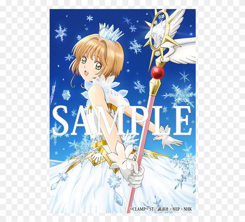 502x701 Jan, Comics, Book, Manga HD PNG Download