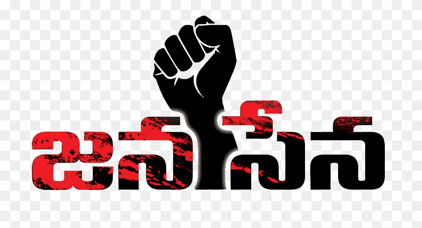 715x394 Janasena Logo Janasena Party Symbol, Hand, Fist HD PNG Download