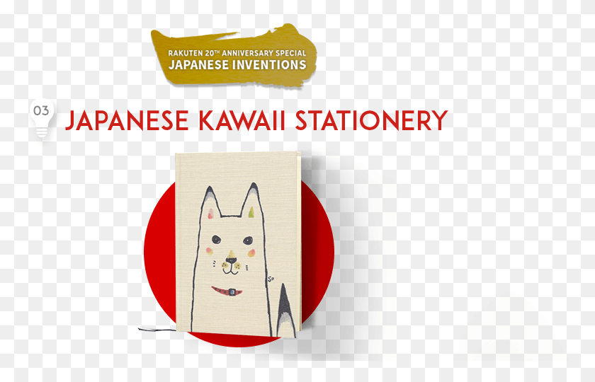 770x480 Japan Kawaii Stationery Illustration, Text, Pattern HD PNG Download