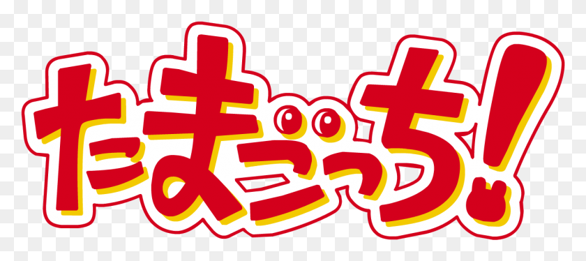 1240x500 Japan Logo Tmgc, Text, Alphabet, Number HD PNG Download