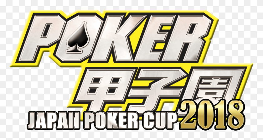 1525x757 Кубок Японии По Покеру Графика, Pac Man, Minecraft, Flyer Hd Png Скачать
