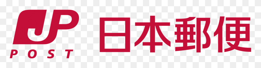 1280x261 Descargar Png / Servicio De Correos De Japón, Logotipo De Japan Post, Etiqueta, Texto, Alfabeto Hd Png
