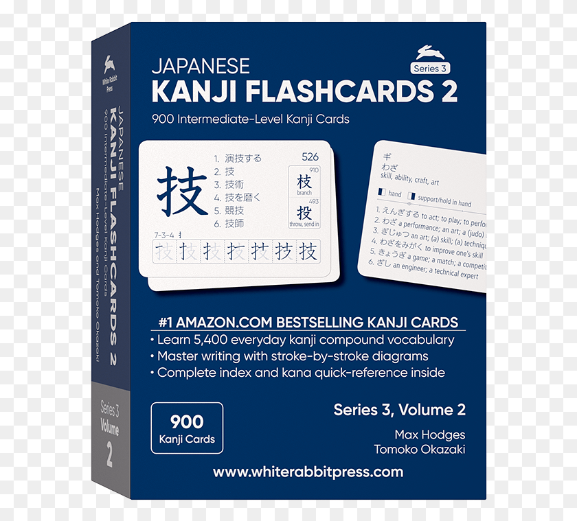 578x699 Японские Кандзи Flashcards Series 3 Volume Publication, Текст, Бумага, Флаер Png Скачать