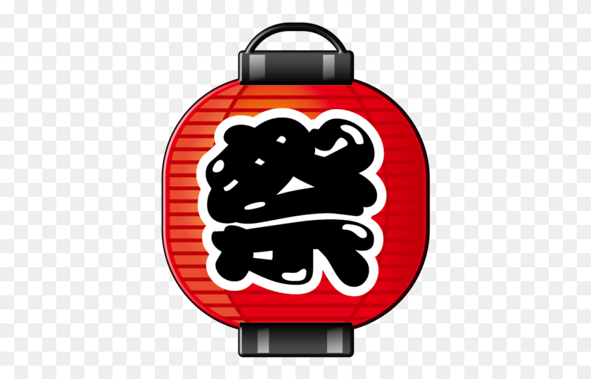 384x479 Japanese Lantern Selling Company Sign, Label, Text, Hand HD PNG Download