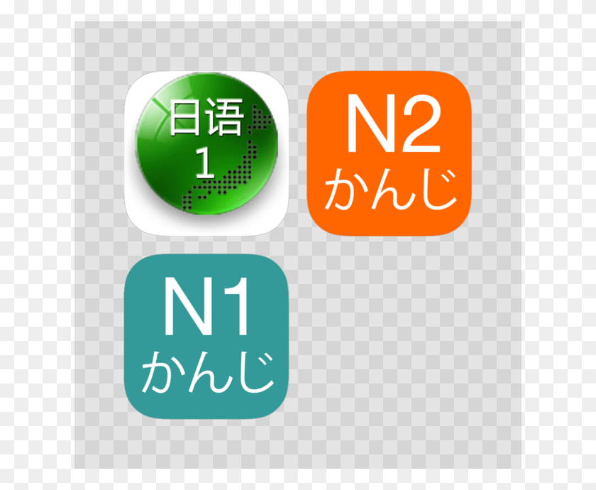 630x630 Descargar Png Japonés N1 Kanji Y Word Diseño Gráfico, Texto, Número, Símbolo Hd Png