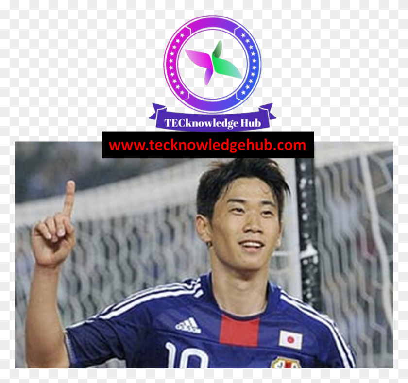 855x800 Japanese Shinji Kagawa Find The Space Inside The Post Player, Sphere, Person, Human HD PNG Download