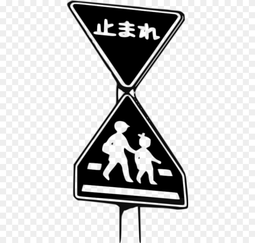 400x800 Japanese Stop Sign With Children, Symbol, Person, Device, Grass PNG