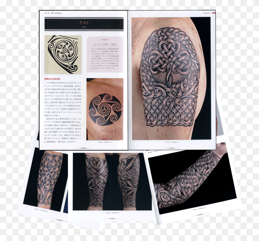 735x719 Japanese Tattoo Design 9 Tattoo Design Japanese Book, Skin, Arm, Knee HD PNG Download