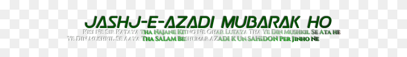 567x58 Jashn E Azadimubarak Jashne Eid Miladulnbi Capasystems, Logo, Symbol, Trademark HD PNG Download