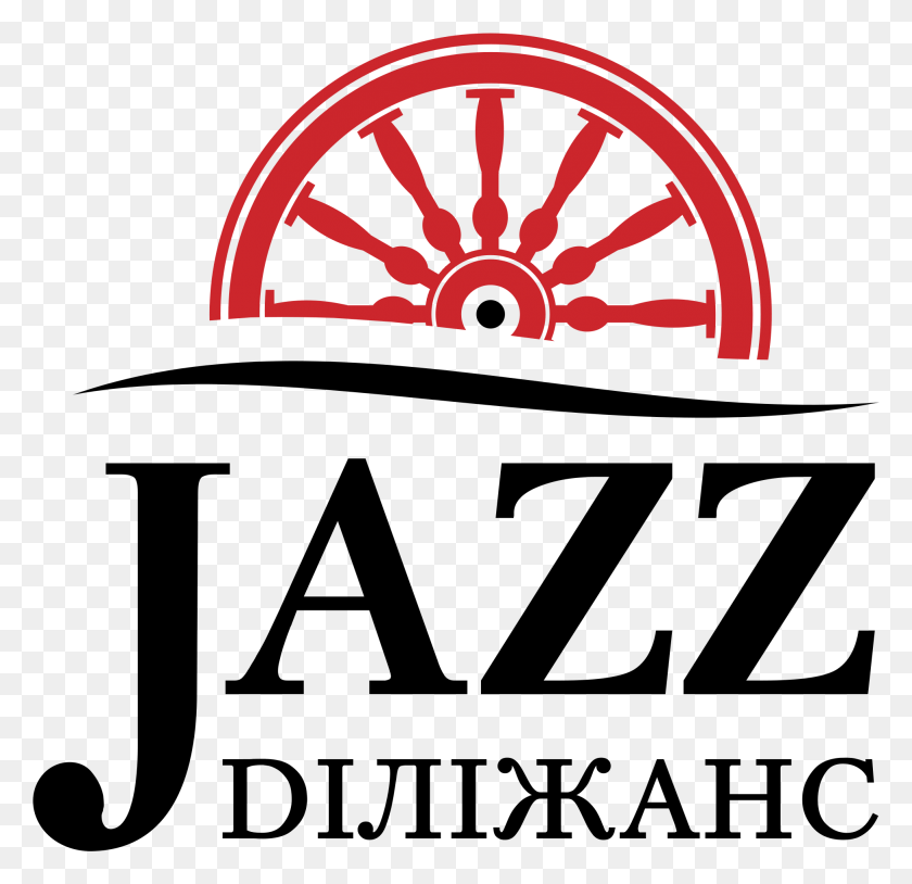 1947x1883 Jazz Dilijans Logo Transparent Anoka Ramsey Community College, Wheel, Machine, Vehicle HD PNG Download