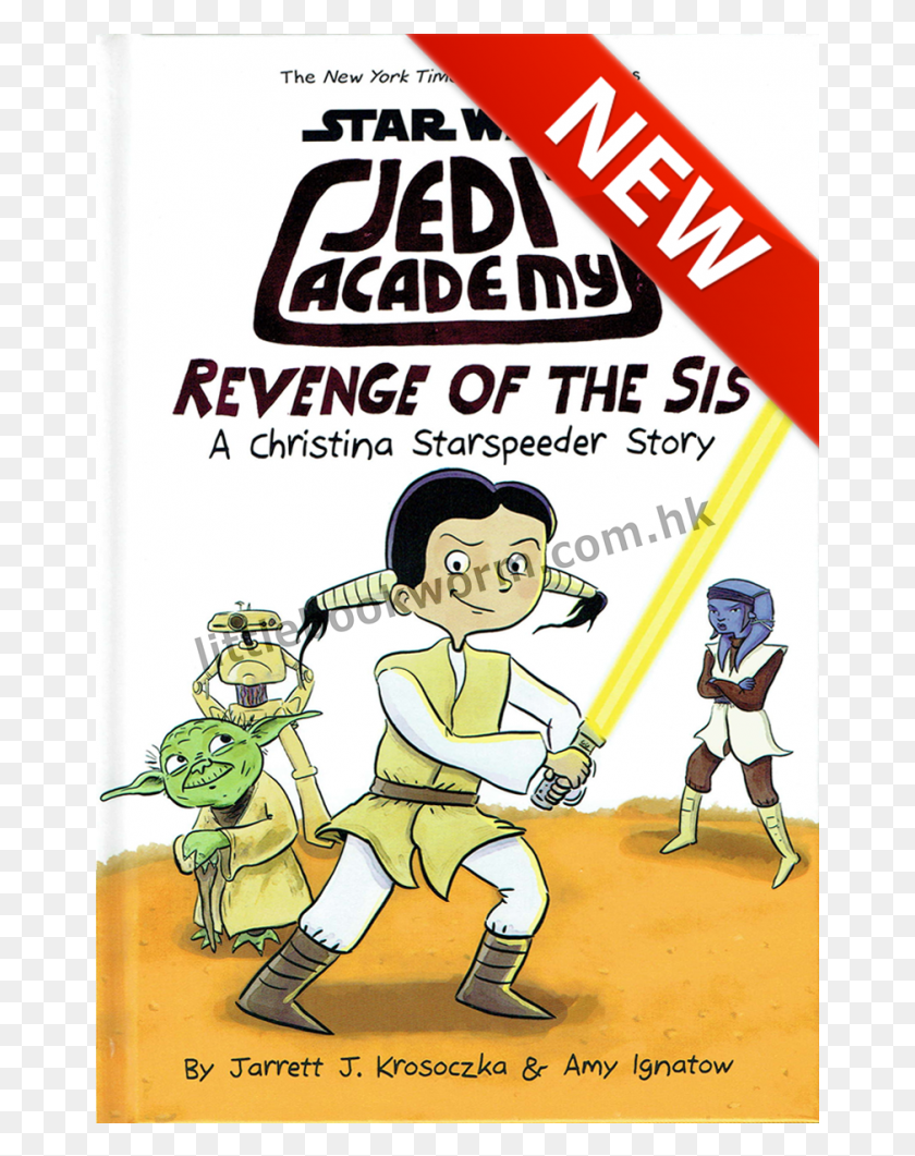 665x1001 Jedi Academy Book Series, Poster, Advertisement, Person HD PNG Download