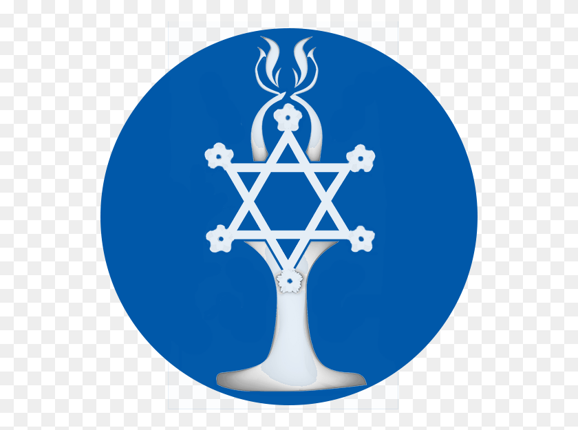 549x565 Jewish Star Tree Inside Blue Circle Crest, Cross, Symbol, Light HD PNG Download