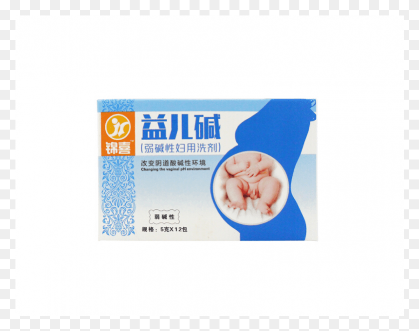 801x621 Jinxi Jinxi Jinxixiu Children39s Alkali Baking Soda Sodium Bicarbonate, Business Card, Paper, Text HD PNG Download