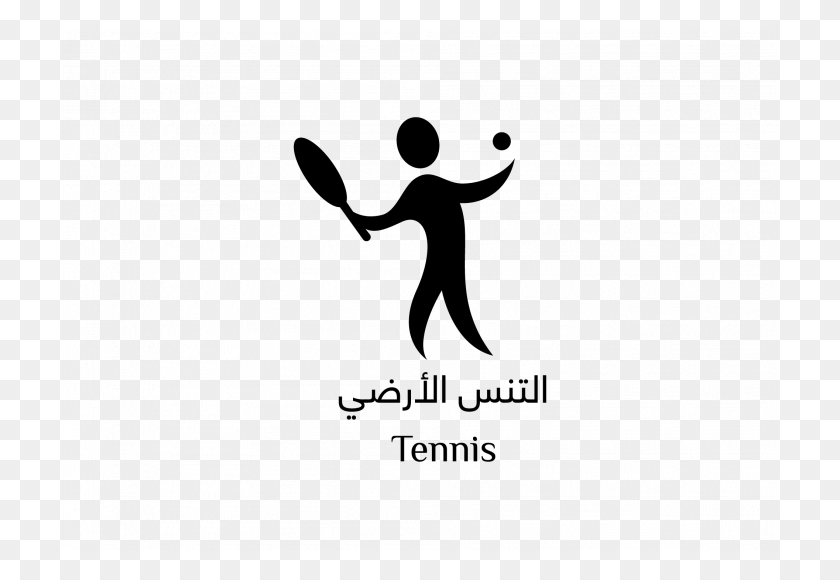 718x520 Иорданская Федерация Тенниса Каллиграфия, Серый, Мир Варкрафта Png Скачать