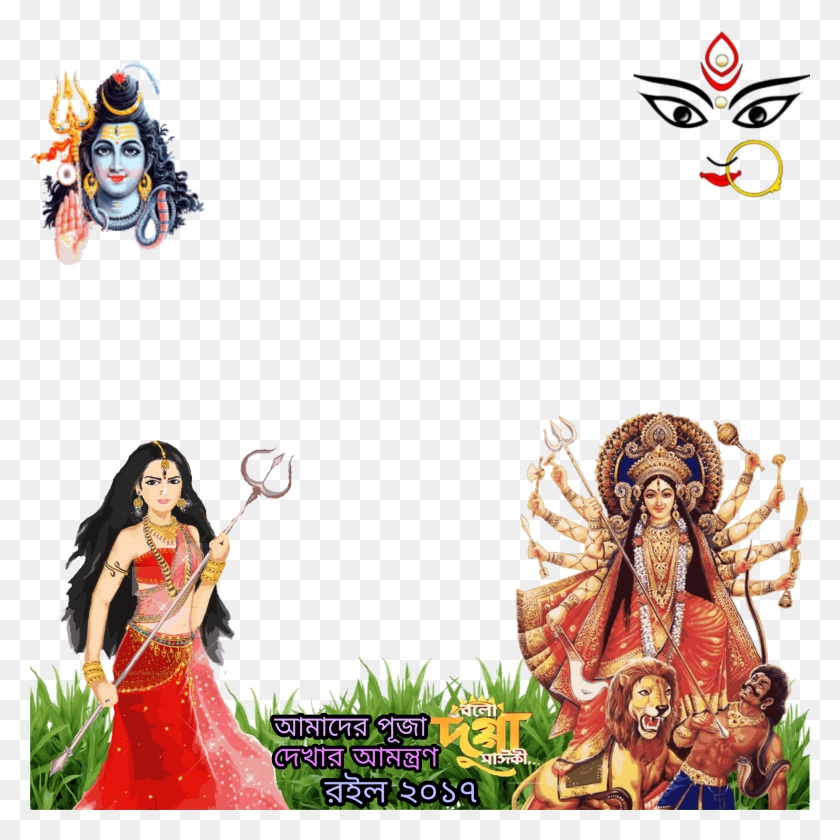 1773x1773 Joy Ma Durga Maa Durga Image Image, Person, Human, Leisure Activities HD PNG Download