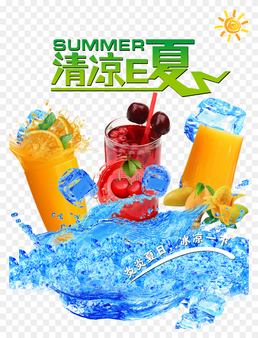 960x1280 Juice Free Image Juice, Beverage, Drink, Orange Juice HD PNG Download