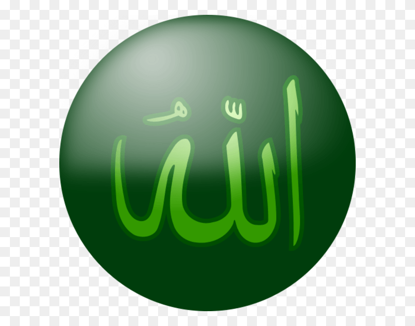 600x600 Descargar Png / Kaligrafi Allah, Verde, Palabra, Cara Hd Png