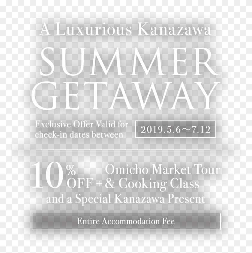 768x782 Kanazawa Summer Holiday Deals Harry Potter And The Order, Advertisement, Poster, Flyer HD PNG Download