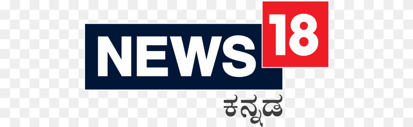 Kannada Cnn News 18 Tv Logo, Text, Number, Symbol Clipart PNG