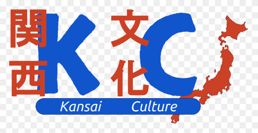 928x447 Kansai Culture Japan Map, Poster, Advertisement, Text HD PNG Download