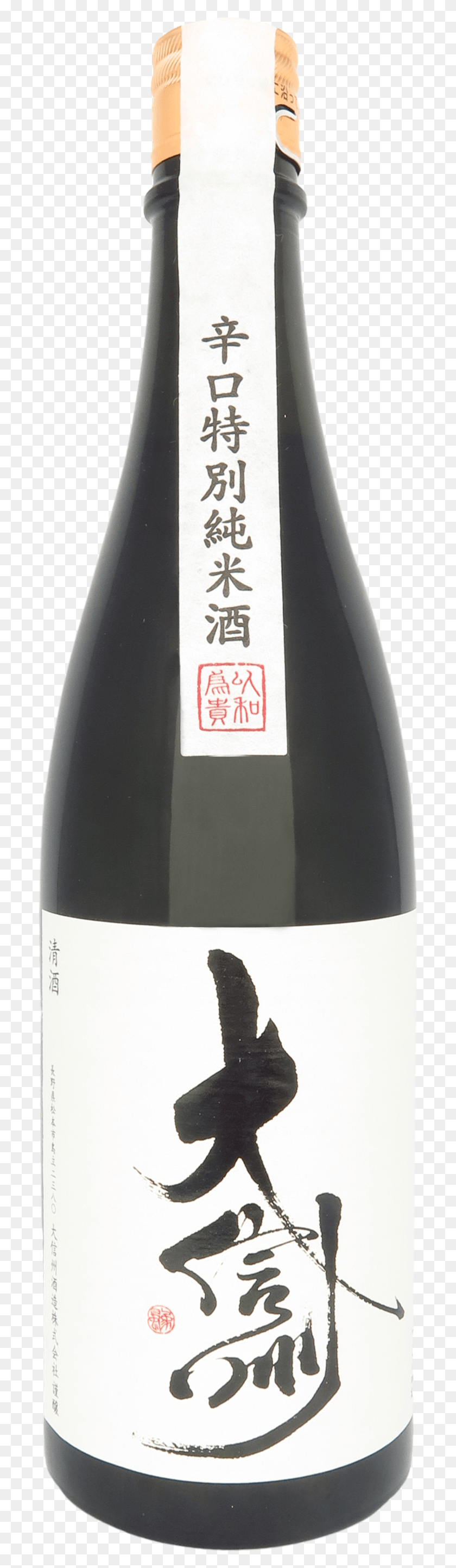 700x2825 Karakuchi Tokubetsu Junmai Sake Slip On Shoe, Label, Text, Alcohol HD PNG Download