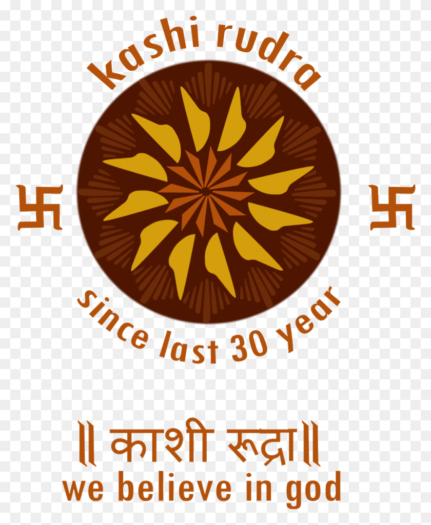 985x1218 Kashi Rudra Graphic Design, Text, Poster, Advertisement HD PNG Download