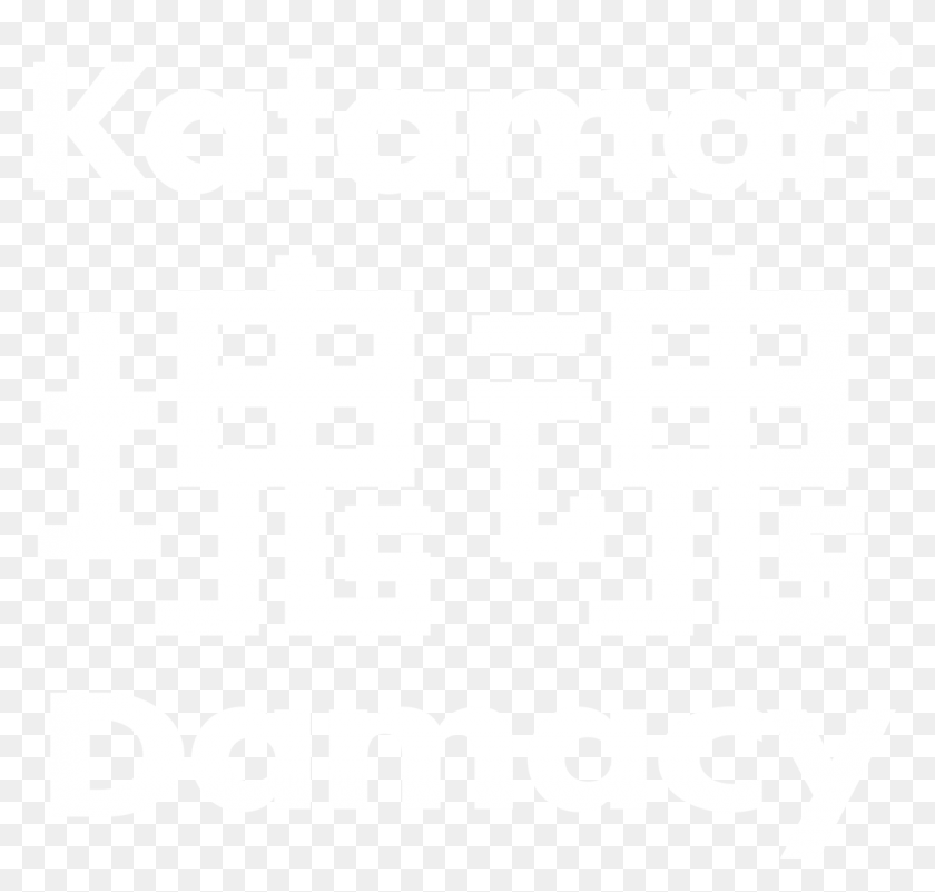 1200x1141 Katamari Damacy Katamari Damacy Soundtrack Cover, White, Texture, White Board HD PNG Download