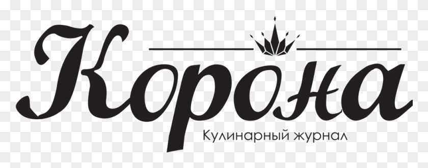 981x341 Katya, Text, Alphabet, Word HD PNG Download
