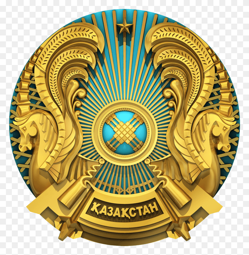 1654x1704 Descargar Png / Emblema Nacional De Kazajstán, Gerb Kazahstana, Símbolo, Logotipo, Marca Registrada Hd Png