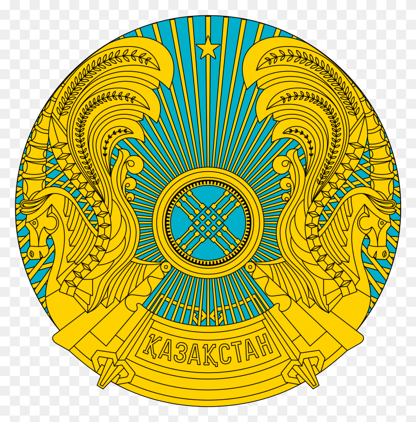 1933x1967 Descargar Png / Emblema De Kazajstán Png