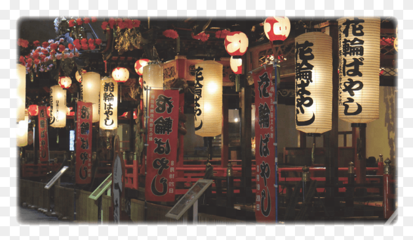 1001x550 Kazuno Sightseeing Spots Night, Architecture, Building, Lantern HD PNG Download