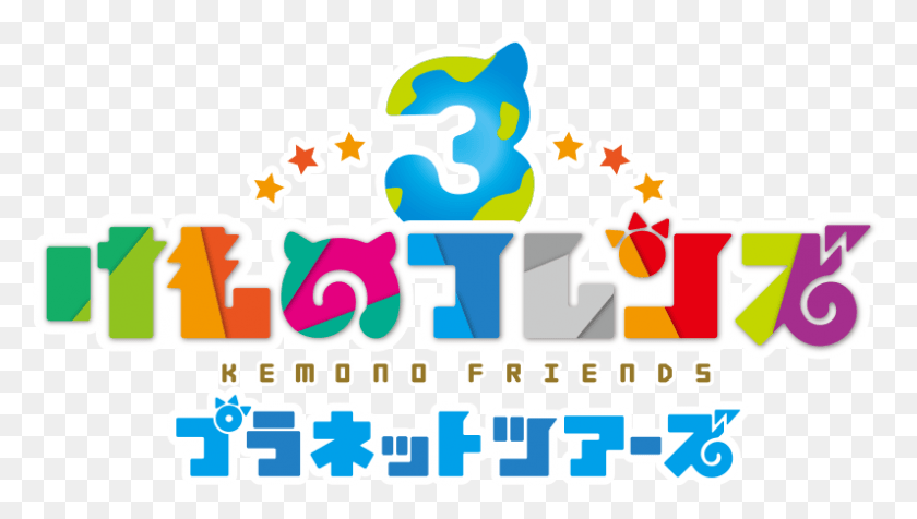 796x425 Kemono Friends, Number, Symbol, Text HD PNG Download